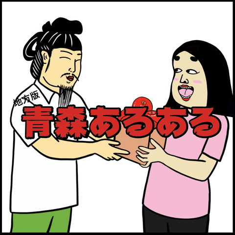 スクリーンショット 2019-10-03 11.32.52