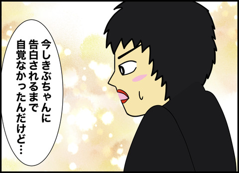 1【完成】ブログ用.106