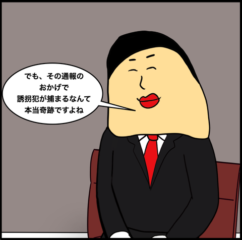 スクリーンショット 2021-03-24 13.51.40