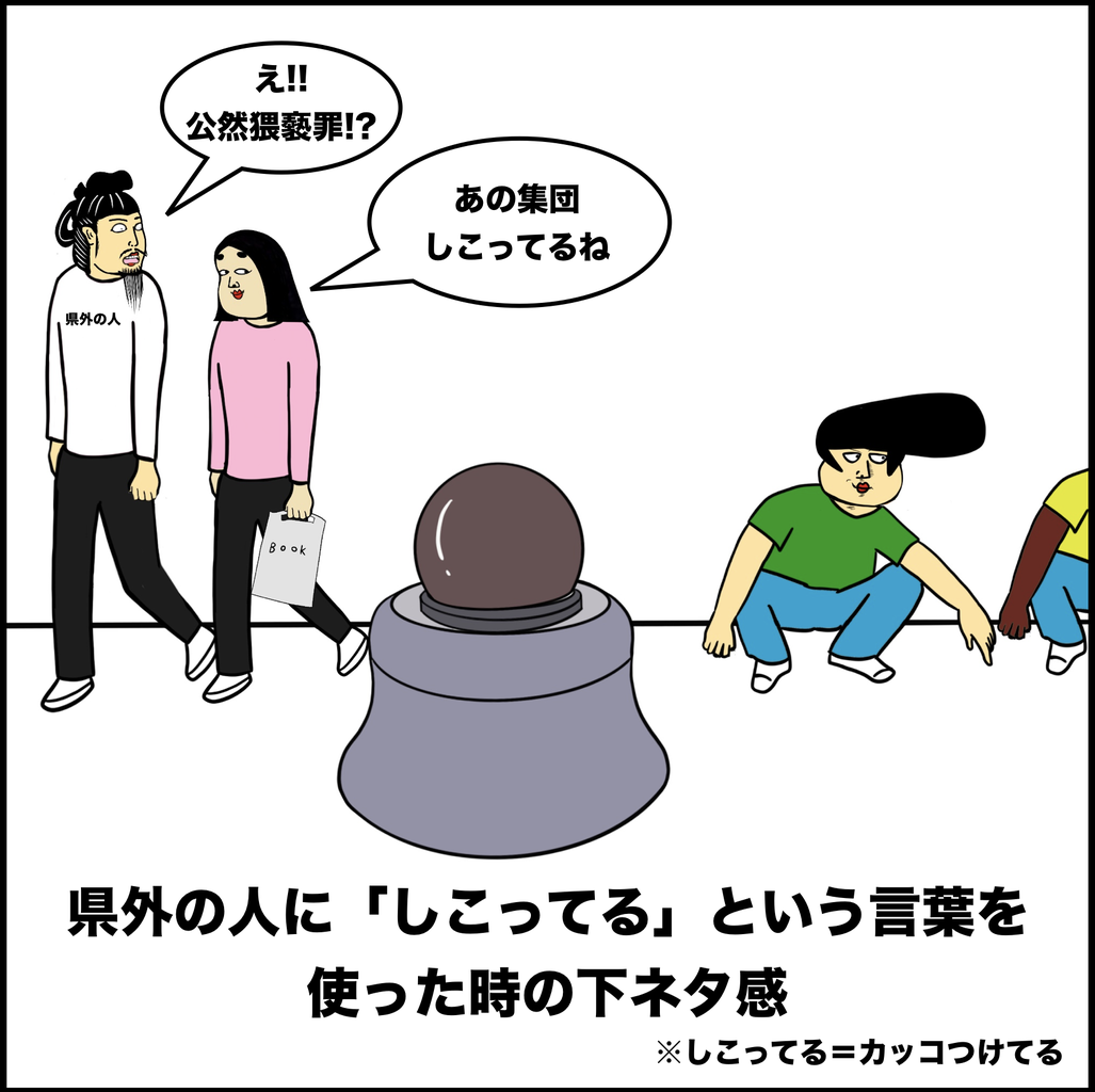 熊本あるある Busonコンテンツ Powered By ライブドアブログ 熊本あるある Busonコンテンツ Powered By ライブドアブログ