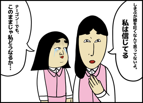 1【完成】ブログ用.035