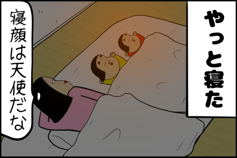 panel_2 - 2025-12-02T143957.184