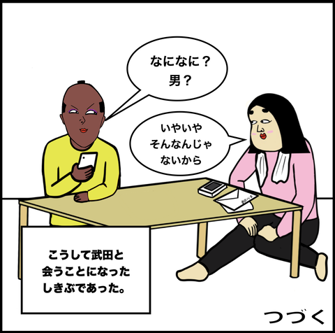 スクリーンショット 2020-04-05 18.01.53