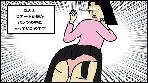 やらかした話　パンツ丸見え.008