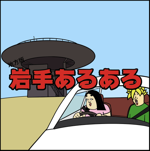 スクリーンショット 2019-10-07 13.53.30