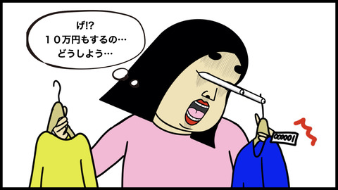 10万円(1).004