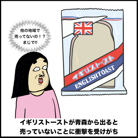 スクリーンショット 2019-10-03 11.33.06