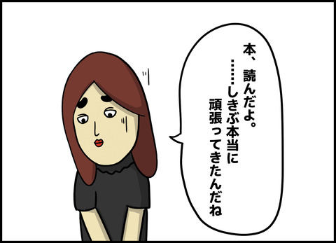 1【完成】ブログ用.137