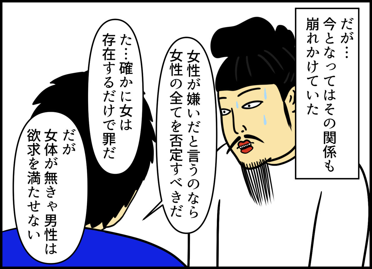 15 昔は優しかった兄が変わった理由 全話 Busonコンテンツ Powered By ライブドアブログ 15 昔は優しかった兄が変わった理由 全話 Busonコンテンツ Powered By ライブドアブログ