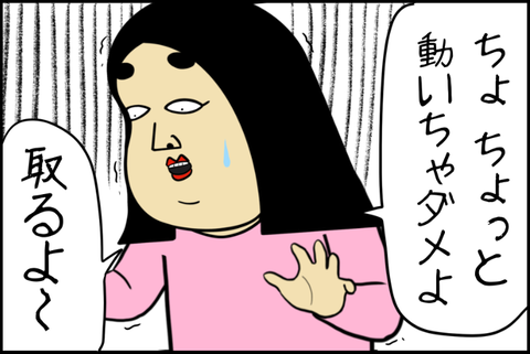 panel_5 (62)