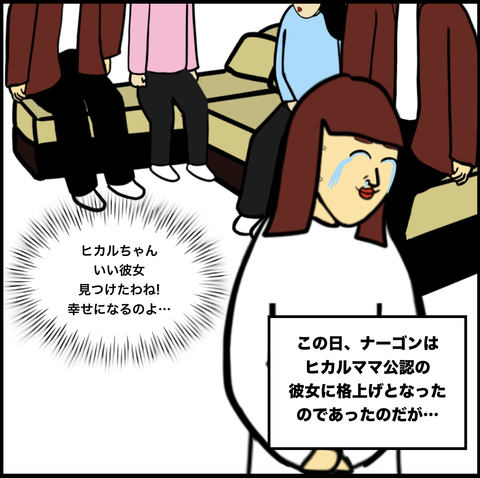 スクリーンショット 2019-10-17 14.13.00