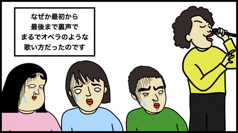 ワンオクロッっく.009