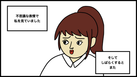 看護師助けてのコピー.007