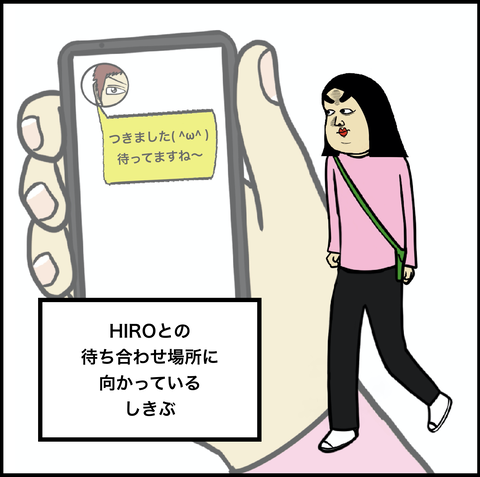 第425話　名探偵しきぶ完【超現代風源氏物語】