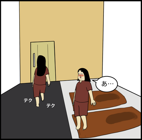 スクリーンショット 2020-05-31 12.34.16