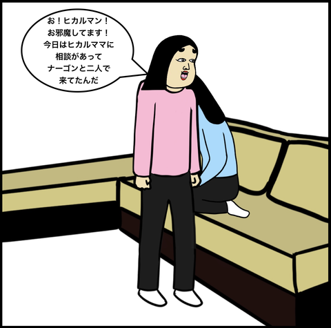 スクリーンショット 2019-10-10 14.06.57