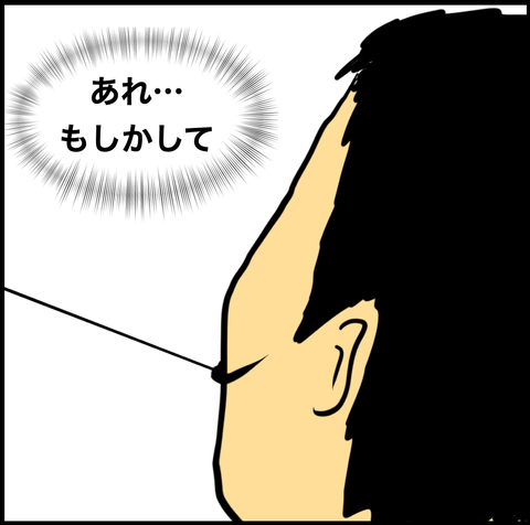 スクリーンショット 2021-01-27 13.13.36