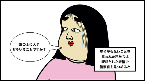 車上に人.008
