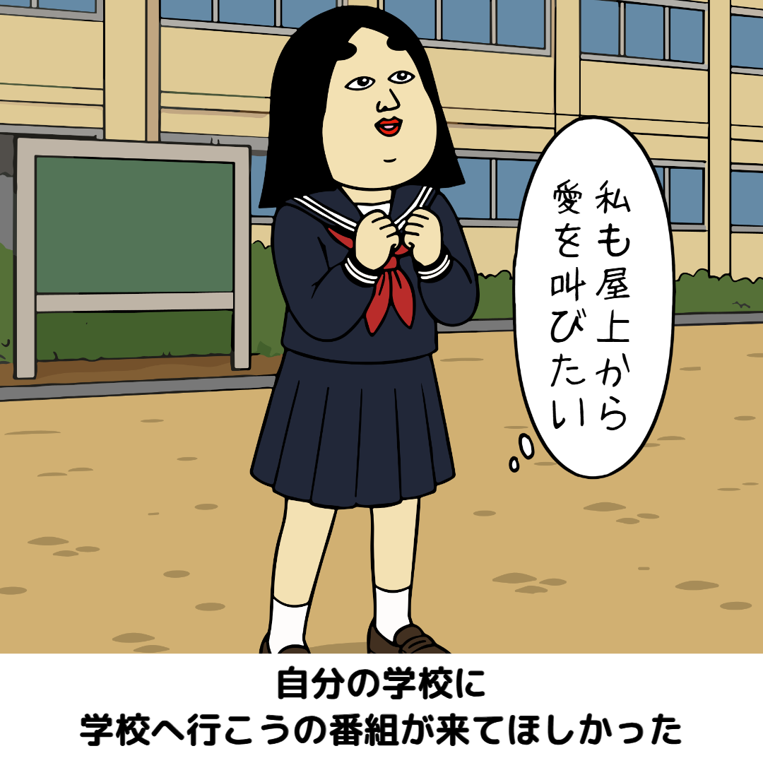 平成1桁生まれあるある|思わずクスッ