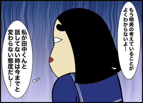 1【完成】ブログ用.045
