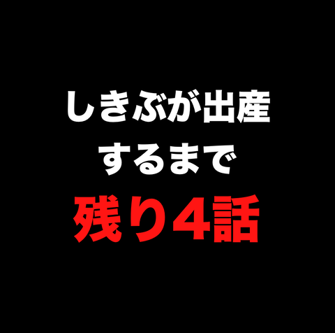 スクリーンショット 2021-03-07 14.34.35