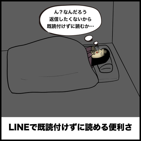アイフォンあるある.009