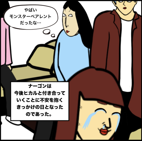 スクリーンショット 2019-10-17 14.13.01