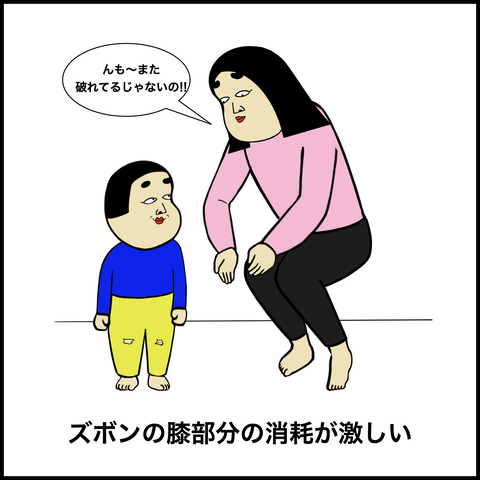 子供の衣服に関する.005