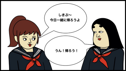 彼氏しんご君(1).002