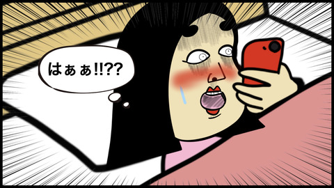 745看病しない男.007