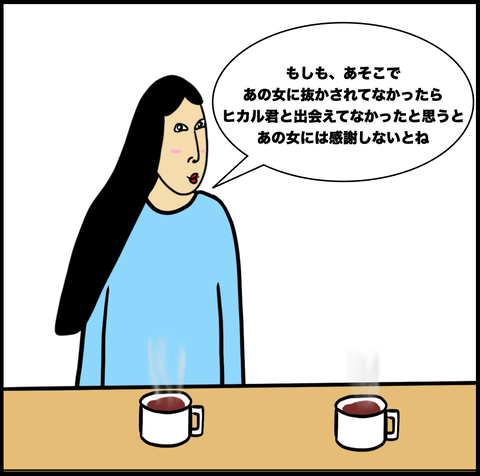 スクリーンショット 2021-03-07 10.22.50