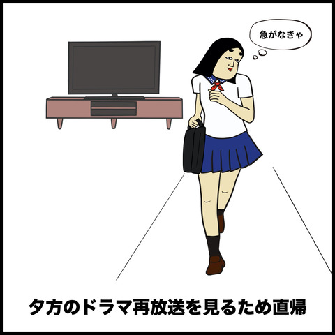 帰宅部あるある.007