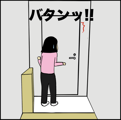 スクリーンショット 2020-10-11 17.38.14