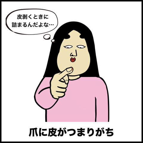 みかんあるある.002