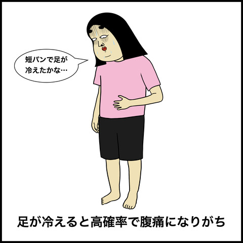 お腹弱い.004