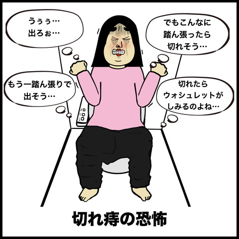 10便秘あるある.009