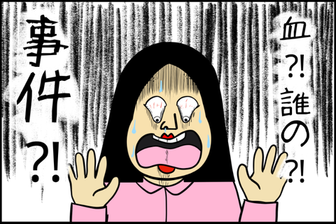 panel_1 - 2025-12-02T143956.742