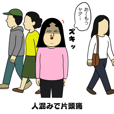 IMG_1278