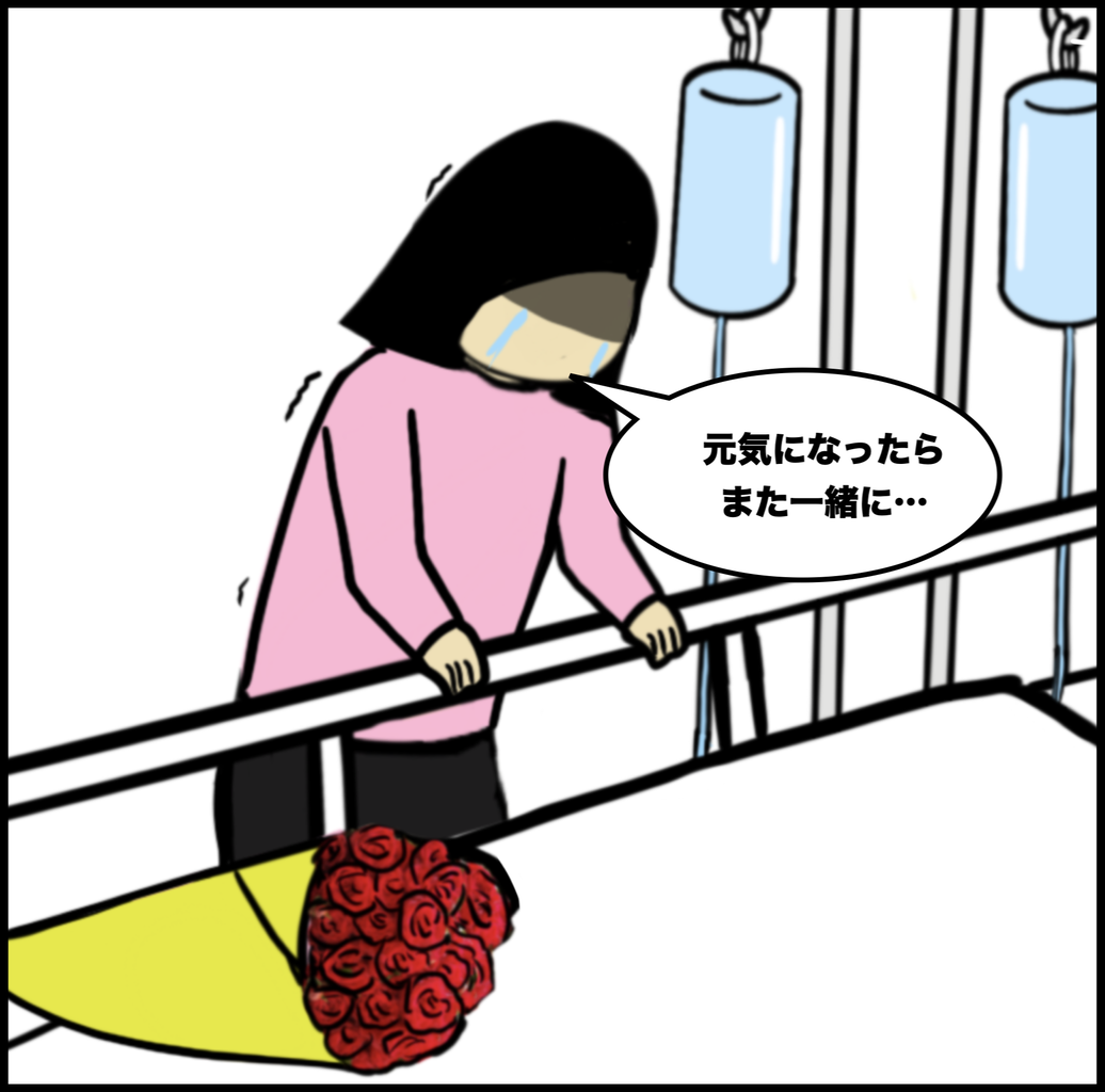 第549話 お願いだから目を覚まして 超現代風源氏物語 Busonコンテンツ Powered By ライブドアブログ 第549話 お願いだから目を覚まして 超現代風源氏物語 Busonコンテンツ Powered By ライブドアブログ