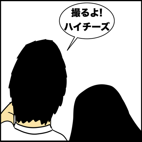 第658話 記念写真【超現代風源氏物語】