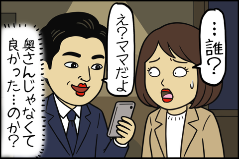 panel_6 - 2025-12-15T113351.962