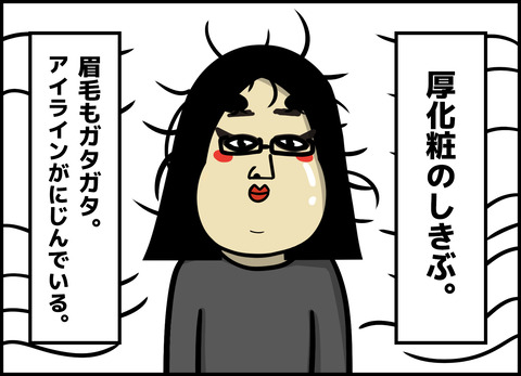 1【完成】ブログ用.067