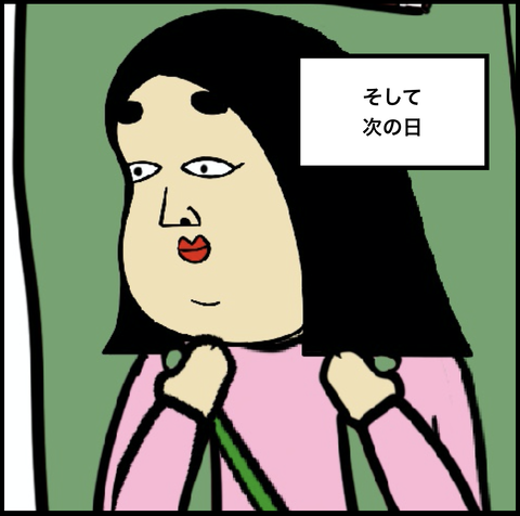 第430話　そりゃ注目されるわな【超現代風源氏物語】