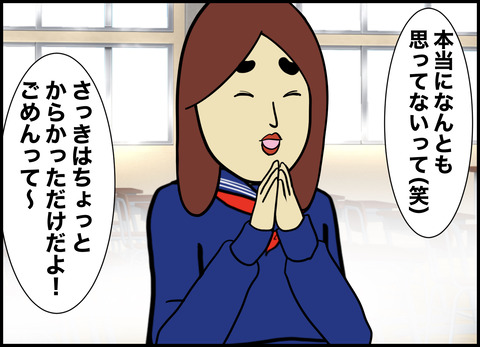 1【完成】ブログ用.040