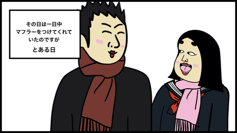 成金高校生(1).006