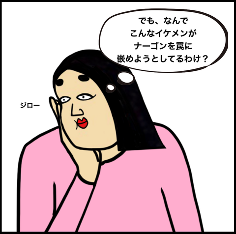 スクリーンショット 2021-03-07 10.20.06