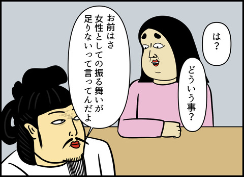 【完成】ブログ用.013