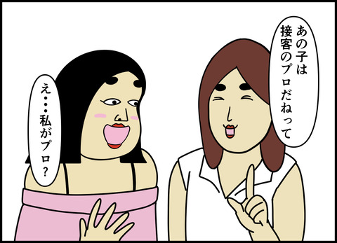 1【完成】ブログ用.109