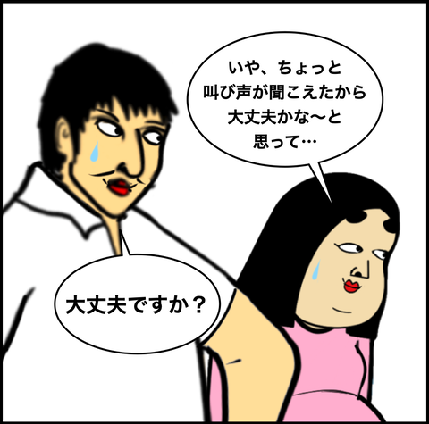 スクリーンショット 2020-12-23 15.28.14