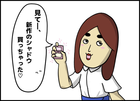1【完成】ブログ用.023